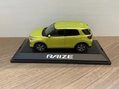 ニ*モ様 ホンダ フリード カラーサンプル シトロンドロップ - メルカリ