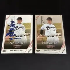 長池徳士 75枚、300枚限定シリアル　2025bbm FUSION