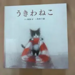 2025年最新】牧野千穂の人気アイテム - メルカリ