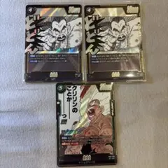 2025年最新】ザマスsrの人気アイテム - メルカリ