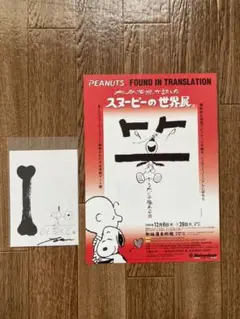 2025年最新】大谷芳照の人気アイテム - メルカリ