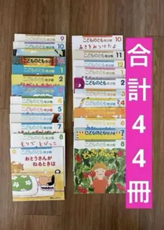 6/16まで☆保育士が選んだ 人気絵本 赤ちゃん まとめ売り 40冊 - メルカリ