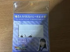 2026年最新】松本麗世の人気アイテム - メルカリ