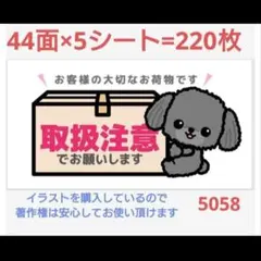 もかこ様 リクエスト 2点 まとめ商品