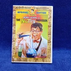 ジェリー・ルイスの底抜け大学教授 スペシャル・コレクターズ・エディション