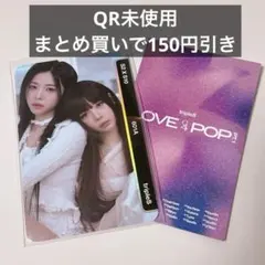 tripleS LOVE&POP OMA QR未使用 ソヨン カエデ - メルカリ