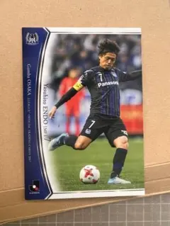 2026年最新】遠藤保仁 カードの人気アイテム - メルカリ