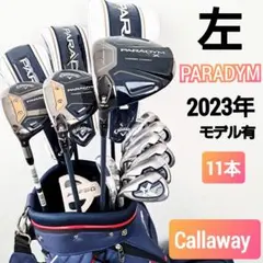 【だいち様専用】パラダイム キャロウェイ　ゴルフクラブセット　レフティのサムネイル