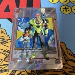 ドラゴンボール カード 人造人間16号 プリズム キラカード レトロ 当時物 ドラゴンボール カード 人造人間16号 PP プリズムカード キラ