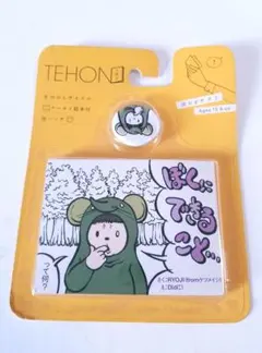 Item thumbnail for item adb11635-aac6-464a-a188-6ad4644f5a29