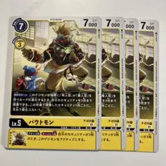 Item thumbnail for item b5488bd6-4ba1-4f57-bc0e-41b0d896004c