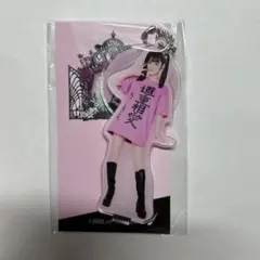 2026年最新】道重さゆみ キーホルダーの人気アイテム - メルカリ