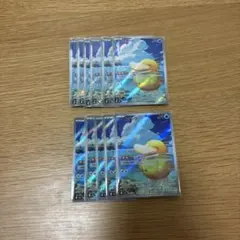 ポケモンカード コダック AR 199/193 10枚セット まとめ売り - メルカリ
