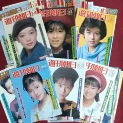 2026年最新】昭和 週刊誌の人気アイテム - メルカリ