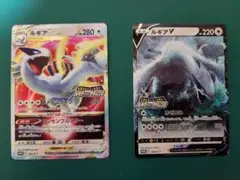 ポケモンカード ルギアV ルギアVSTAR プロモカード 2枚セットのサムネイル