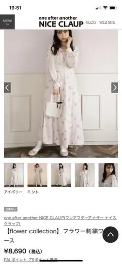 【未使用！】花柄刺繍ワンピース【背中あき】