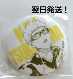 Item thumbnail for item c3756b0f-0450-4f55-90e0-f1c36a903684