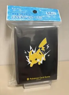 ポケモンカードゲーム デッキシールド プロ ピカチュウ