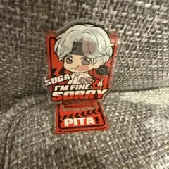新品&未使用 BTS SUGA シュガ アクリルスタンド 防弾少年団 2025年最新】bts アクスタ シュガの人気アイテム - メルカリ