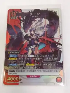 ユニオンアリーナ　アークナイツ　ペンギン急便　パラレルデッキ　調整パーツ付き ユニオンアリーナ アークナイツ ペンギン急便 パラレルデッキ 調整