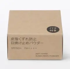 あ*ん様 無印良品 皮脂崩れ防止日焼け止めパウダー SPF50+ PA++++のサムネイル