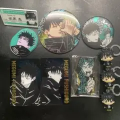 伏黒恵　まとめ売り(缶バッジ　名札バッジ　カード　アクスタ　めじるしチャーム)