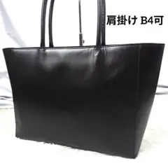 ✨極美品✨ エディフィス トートバッグ レザー 肩掛け B4可能 黒 ✨極美品✨ ムラ トートバッグ レザー 肩掛け A4可能 シボ革 茶色 MURA
