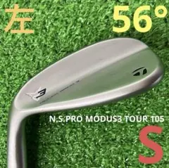 2025年最新】アライメントスティック テーラーメイドの人気アイテム