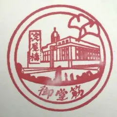 Item thumbnail for item 2f8b4438-0d58-48b0-81e8-d48a7fa4a080