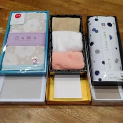 タオル手ぬぐい　3セット