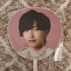 道枝駿佑 なにわ男子 うちわ 1st Love