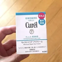 ★新品★Curél モイストリペア アイクリーム（25g）
