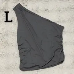 美品✨ワンショルダートップス レディース L グレー 肩見せ 丈短め