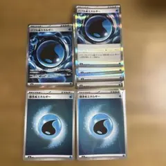 ポケモンカード バブルエネルギー SR ・R 基本エネルギー まとめ売り