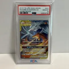 PSA10 レシラムGX SSR GXウルトラシャイニー 211/150 - メルカリ