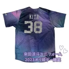 2025年最新】来田 ユニフォームの人気アイテム - メルカリ