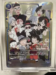 ドラゴンボール フュージョンワールド fb06-119 scr☆ 孫悟空 少年期