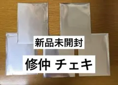2026年最新】藤本洸大×簡秀吉の人気アイテム - メルカリ