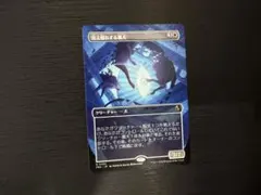 2026年最新】マジック：ザ・ギャザリングの人気アイテム - メルカリ