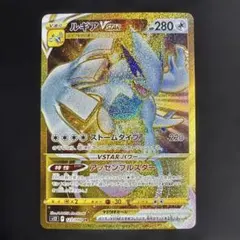 ルギアVSTAR UR S12 パラダイムトリガー 123/098 - メルカリ