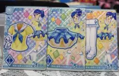 アイカツ！ アンコール ブルーステージコーデ 3枚セット