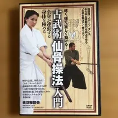 Item thumbnail for item 70c8929c-3d5e-48b7-82b5-781f3c66dcd7