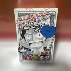 ワンピース ツッコミ王トランプ - メルカリ