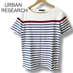 アーバンリサーチ コットン ボーダー ボートネック 半袖 Tシャツ ブルー系