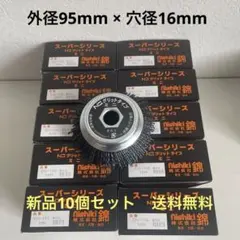 錦 グリットタイプミニ EN-110 N0 #60 粗目 新品 10個セット - メルカリ