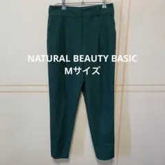 NATURAL BEAUTY BASIC パンツ　グリーン　スラックス