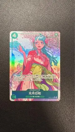 2026年最新】光月日和の人気アイテム - メルカリ