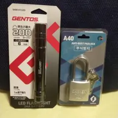 GENTOS LEDライト SNM-H132D & ZARKER 南京錠