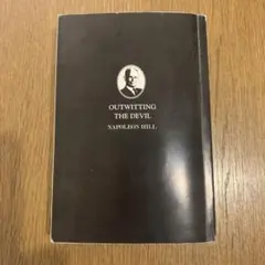 2025年最新】悪魔を出し抜け!の人気アイテム - メルカリ