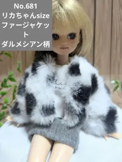 No.681 ハンドメイド　リカちゃん服